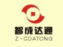 鄭州智成達(dá)通企業(yè)管理咨詢 提升企業(yè)競(jìng)爭(zhēng)力的專業(yè)伙伴