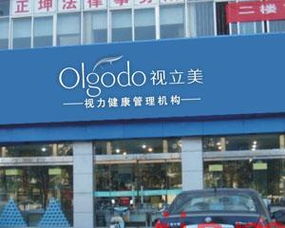 視立美 聚焦青少年近視防控的專業(yè)眼鏡品牌，加盟優(yōu)勢(shì)與全方位管理支持解析